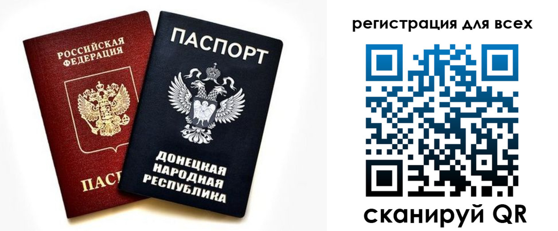 регистрация в Пугачёве