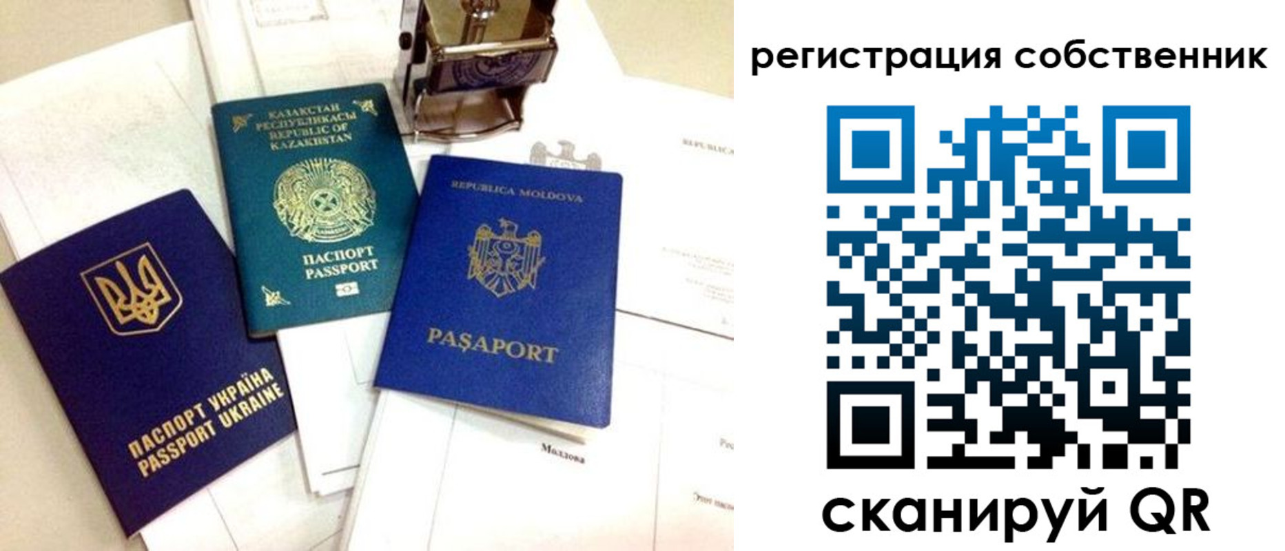 временная регистрация поиск в Пугачёве